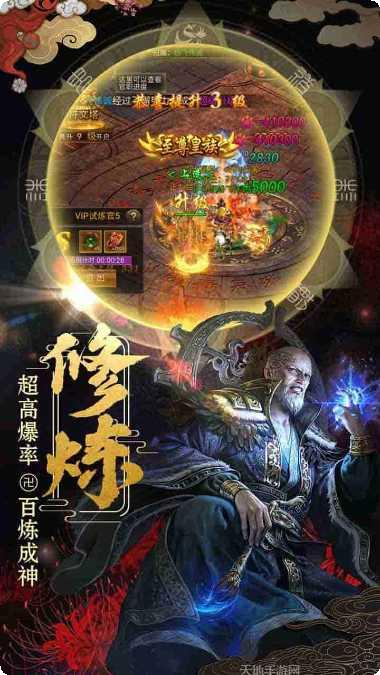小小武神装备获取