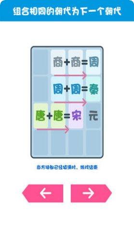 2048方块堆栈下载地址