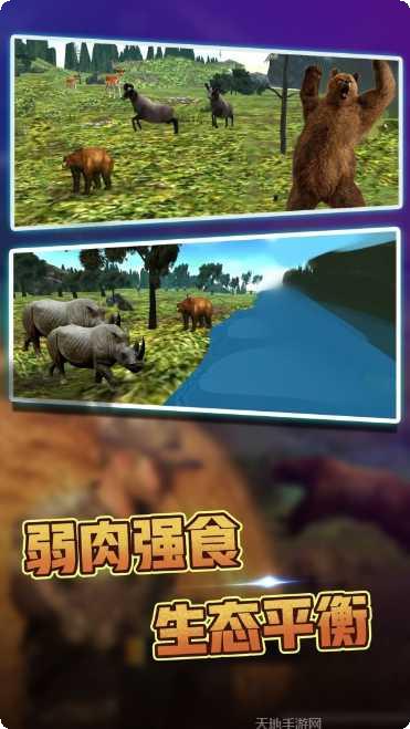 荒野狩猎模拟3D最新版本