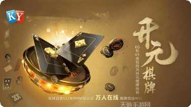 k78棋牌游戏下载