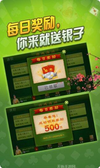 同城游手把一下载地址