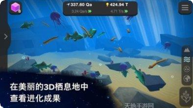 从细胞到奇点文明升级