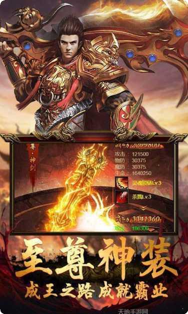 金牌神器传奇最新版本