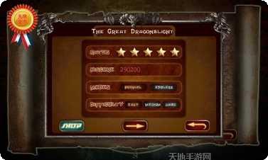 史诗塔防风之魔咒攻略