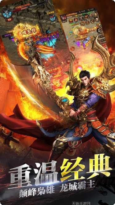 饮血之刃抖音版下载