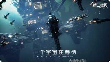 第二银河GM版攻略