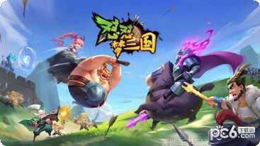 怼怼梦三国角色介绍