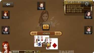 510k棋牌游戏下载