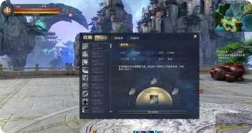仙侠世界2游戏攻略