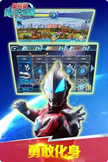 奥特曼传奇英雄修改器免费版