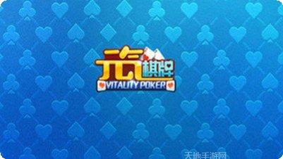 金顺棋牌最新版本