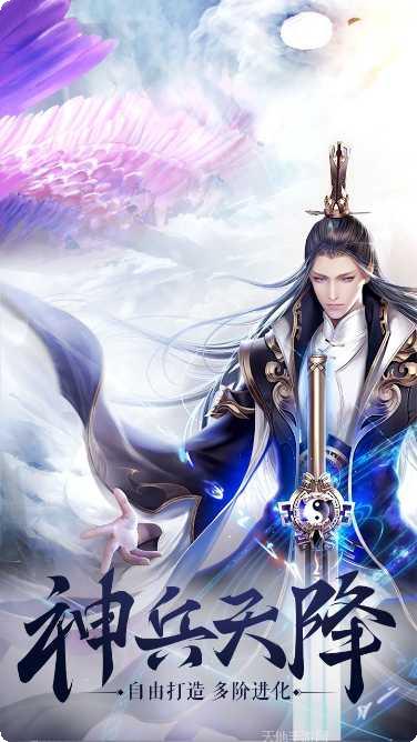 战国之道BT送万元充值兑换码