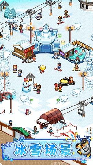 闪耀滑雪场物语攻略