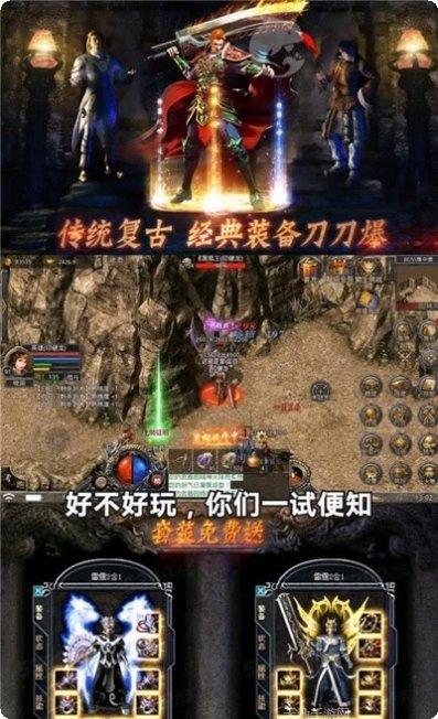 圣天传奇胖妞副本挑战
