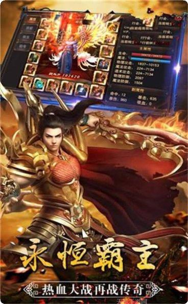 圣天传奇胖妞技能搭配