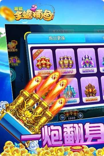 金钥匙棋牌游戏下载