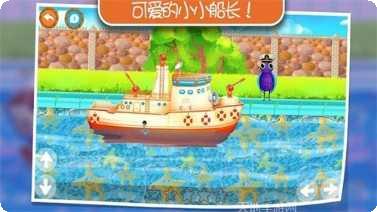 托卡小镇生宝宝体验