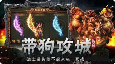 176复古传奇金币版玩法