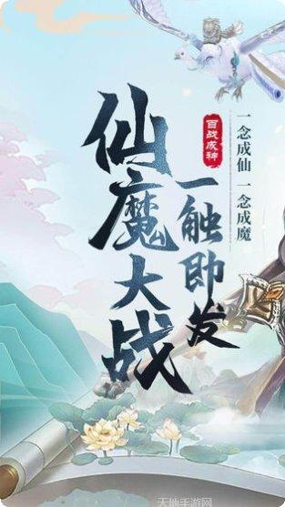 逍遥浪人之异界灵宠下载