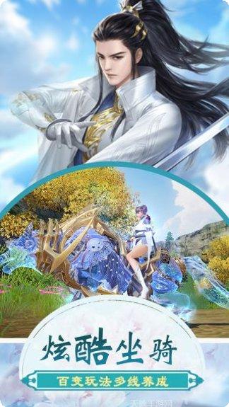 逍遥浪人之异界灵宠角色