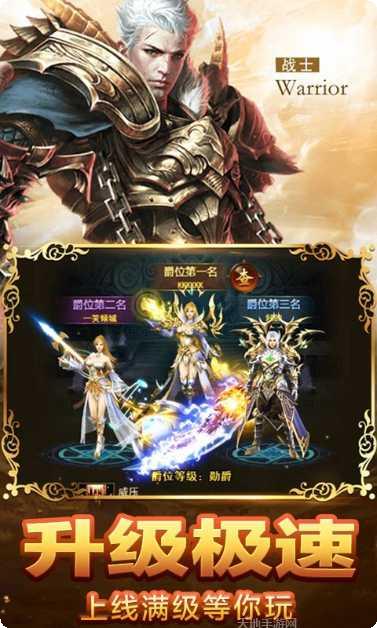 狂暴沙城手游攻略