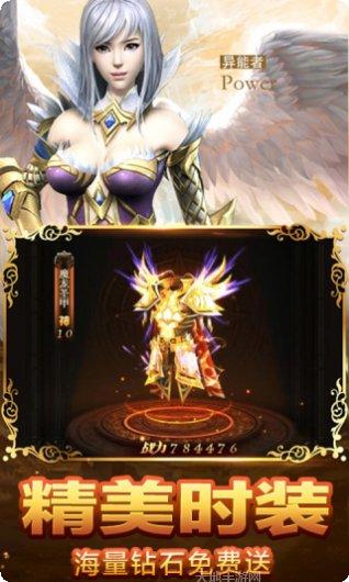 狂暴沙城最新版本