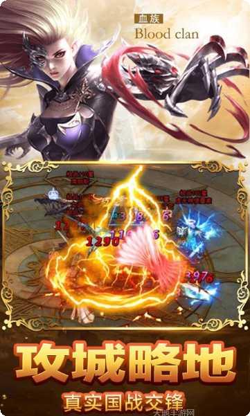 狂暴沙城角色推荐