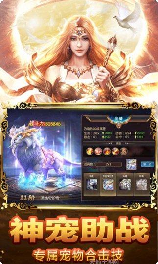 狂暴沙城装备获取