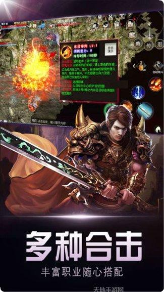 暗黑世界装备获取