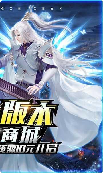 灵域仙途凡人修仙下载