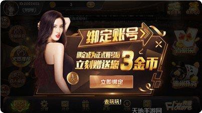 随便跑得快游戏攻略