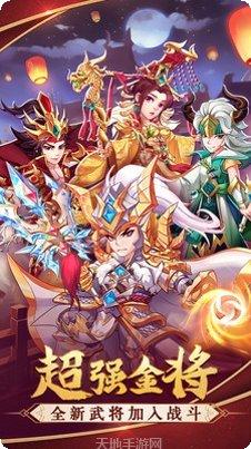 雄霸九州手游攻略