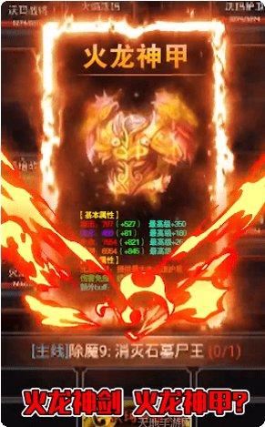 雄霸九州角色推荐