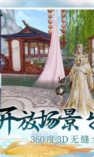 浮生为卿歌剧情解析