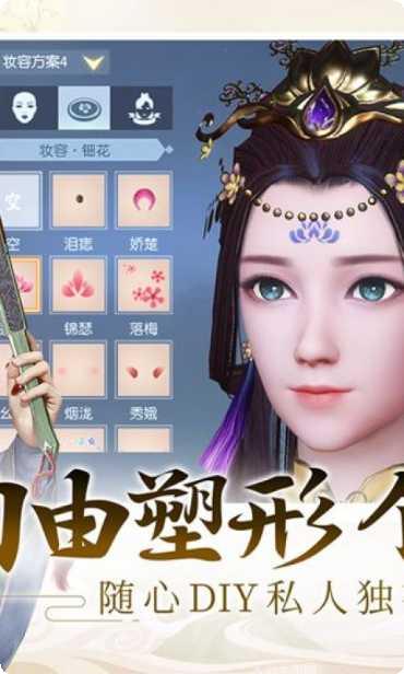 浮生为卿歌装备获取