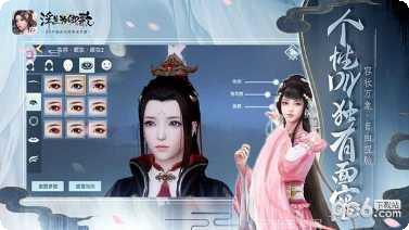 浮生为卿歌玩家心得