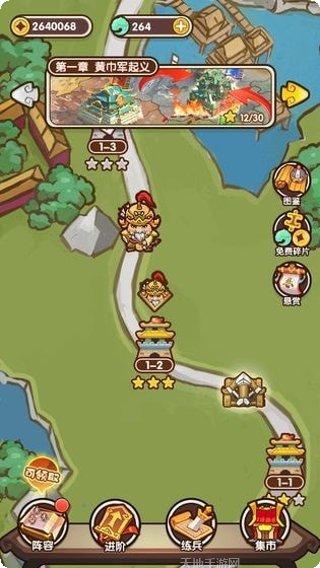 主公别跑游戏攻略