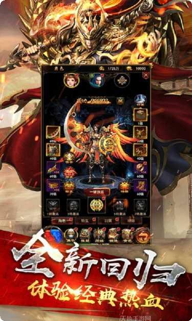 战神传说ol最新活动