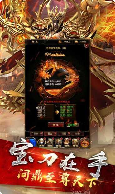 战神传说ol玩家交流群