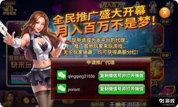 爱乐娱乐玩法介绍