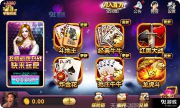 爱乐娱乐最新版本