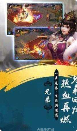 微变传奇世界刚开一秒玩家交流