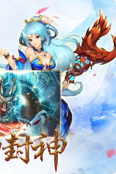 妖神传说九游版攻略