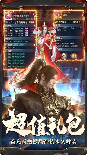 流浪侠客游戏攻略