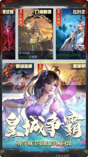 流浪侠客角色介绍