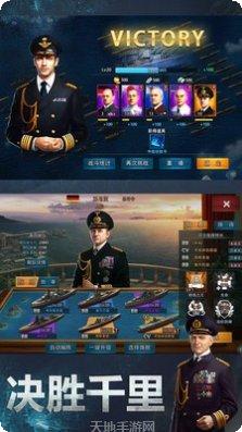 大洋征服者游戏攻略