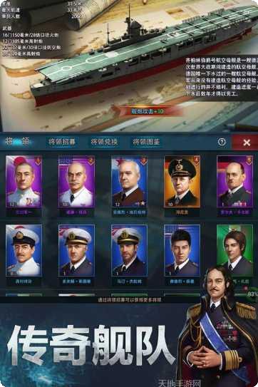 大洋征服者资源获取