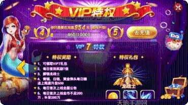 吉祥捕鱼技巧分享