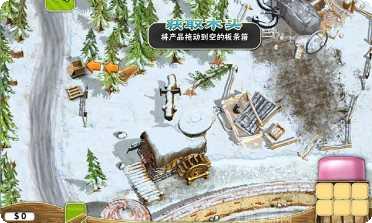 农场大战僵尸攻略