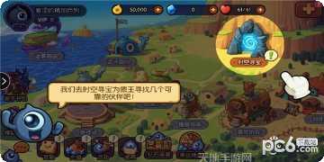 百万妖怪角色推荐